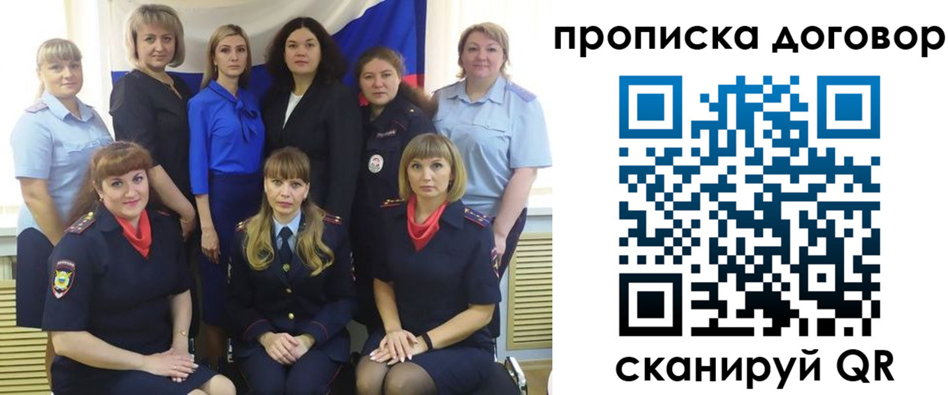 временная регистрация для всех в Гаджиево