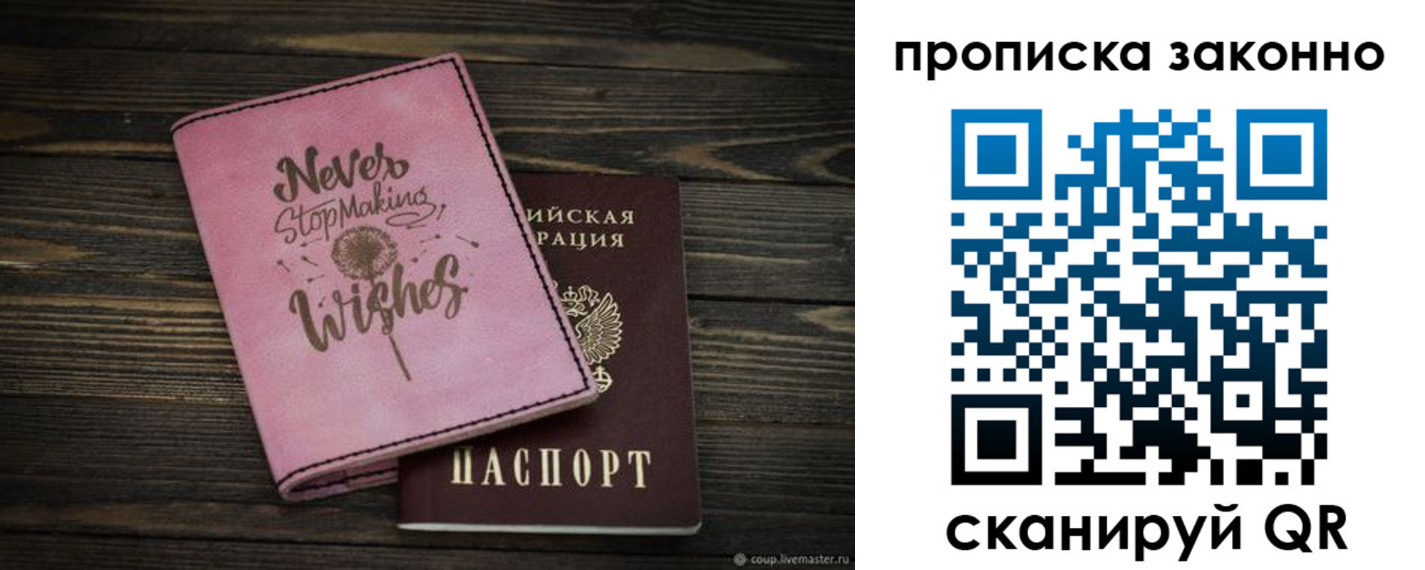 прописка поиск в Гаджиево